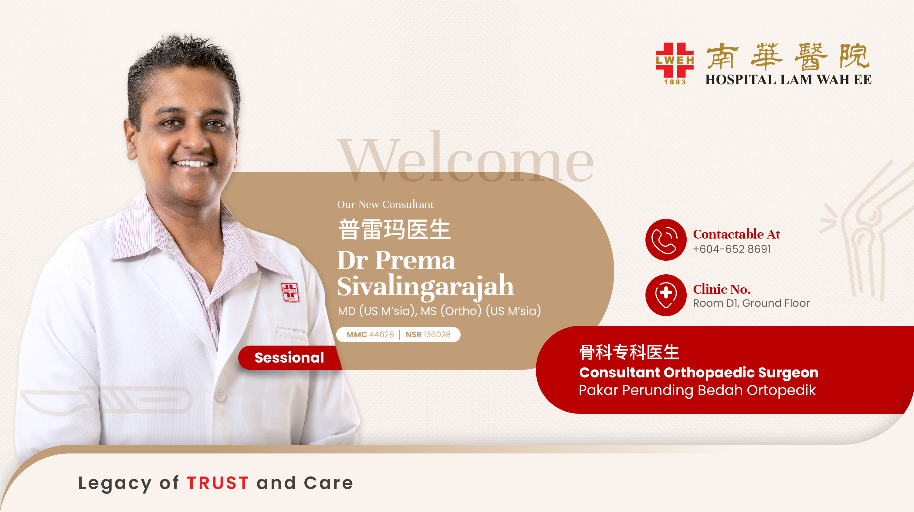 Dr Prema Sivalingarajah